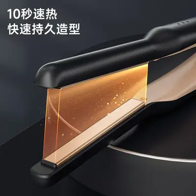 Mini Hair Straightener for Men, Fluffy-Texture Plate, Dual-Purpose, Lightweight
