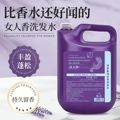 Salon Hair Shampoo, Rich Foam, Long-Lasting Fragrance, 4.1 L - 6