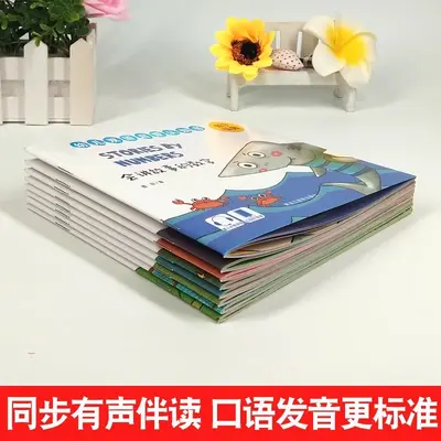 Bilingual children's picture book Chinese-English - 3