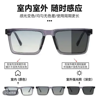 Retro-Herrensonnenbrille eckig, UV400-Schutz - 9