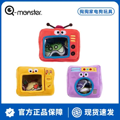 QMONSTER Hundespielzeug, Plüsch, quietschend, kaubeständig, Leckerlispender