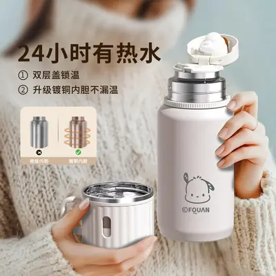 Large Capacity Stainless Steel Insulated Bottle with Tea Infuser and Lid - 3