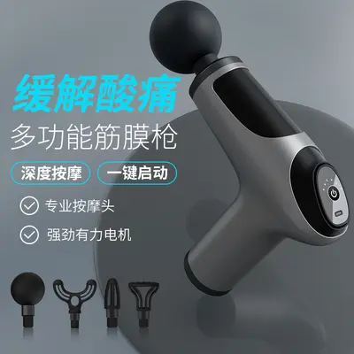 Mini Massage Gun, USB Rechargeable, Vibration Muscle Relaxer - 3