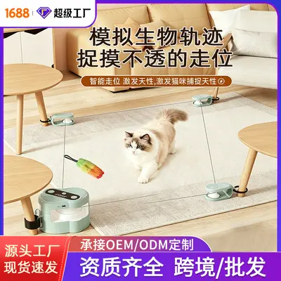 Interactive cat toy with bird sound and remote control