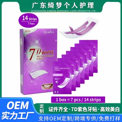 7D Teeth Whitening Strips Purple Brightening Whitening Strips Yellow Stain Removal Whitening Sea Salt Cleansing Brilliant White Gentle Cross-Border Supply Factory Direct In-Stock