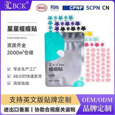 Hydrocolloid Acne Patches, Colourful Glitter Star Design - 2