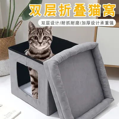 Foldable Double-Layer Felt Cat House Tent, Four-Season Use
