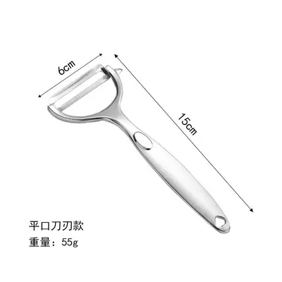 德国不锈钢削皮刀削皮神器家用刮皮刀土豆苹果去皮刨皮刀水果瓜刨 - 7