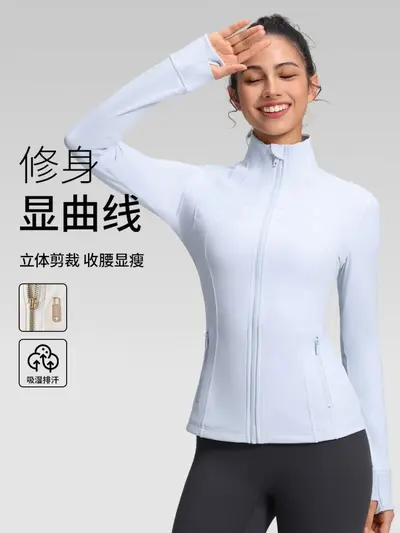 Define women's yoga jacket zip long sleeve stand collar fitted