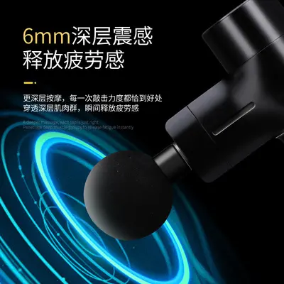 迷筋膜枪家批发MINI肌肉按摩器肌肉按摩枪女士电动冲击枪迷你