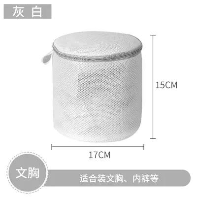 Andeya 70g Thickened Laundry Bag, Thick and Fine Mesh Washing Bag, Washing Machine Household Clothes Underwear Bra Washing Bag Wholesale - 13