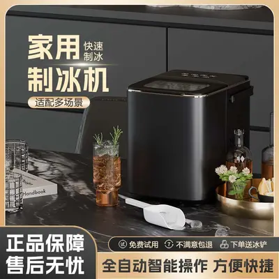 Home Countertop Ice Cube Maker, Fully Automatic, Self-Cleaning - 9