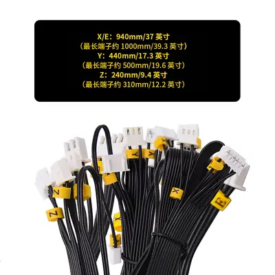 Motor and Limit Switch Cable for Ender-3 / Ender-3X / Ender-3 Pro 3D Printers
