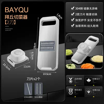 C New Product 304 Multifunctional Vegetable Cutter Potato Shredder Julienne Slicer Household Coarse Shredder Kitchen Slicer Shredder Grater - 7