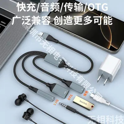 Tip-C 3 in 1 3,5 mm Schnellladeadapter PD60W Audio OTG Datenkabel, erweitert externe USB-Festplatte und U-Disk