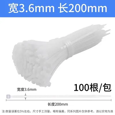 Nylon Cable Tie Tensioner, High Strength, Self-Locking Black - 13