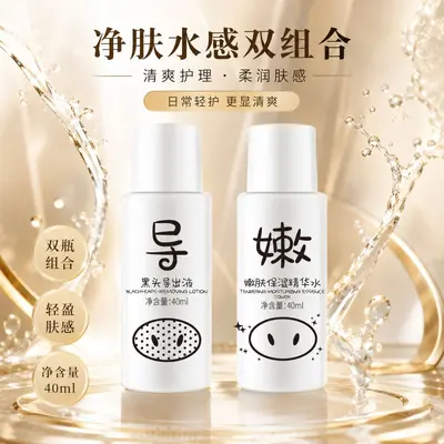 Hanji Piggy Yogurt Blackhead Removing Hydrating Moisturizing Essence Skincare Liquid - 4