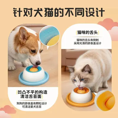 Dog Enrichment Toy Food Hiding Slow Feeder Bowl Licking Mat Tire Out Physical Energy Brain Teaser Interactive Self-Entertainment Stress Relief Cat Toy