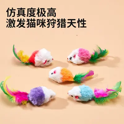 Plush Mouse Ball Cat Toy with Cage Interactive Play - 2