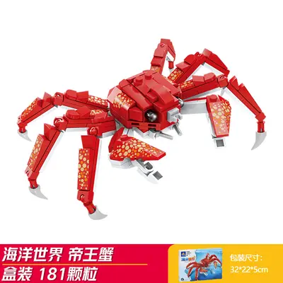 Kaizhi Building Blocks Ocean Animals Set, King Crab and Lobster, Educational Toy - 8