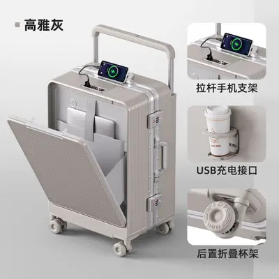 前开口铝框行李箱2026款20寸登机箱26寸拉杆箱大容量旅行前开盖 - 9