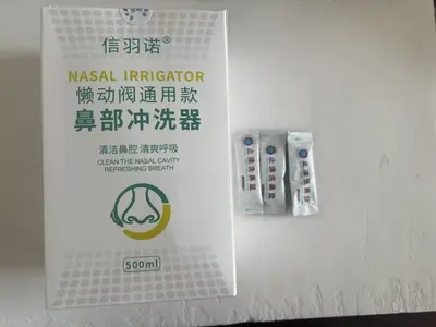 Household Electric Nasal Irrigator - 10