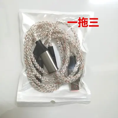 RGB 1-to-3 Data Cable Car-mounted LED Gradient Light Applicable Android Apple Huawei Type-C 3-in-1 Fast Charging Cable - 12