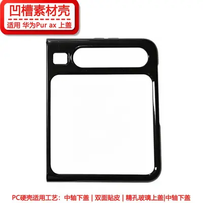 Huawei Pure X PC Hartschale mit präzisen Lochmuster - 7