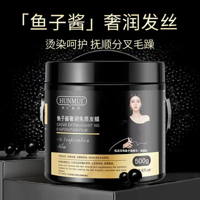 Feather Caviar Moisturizing No-Steam Hair Mask