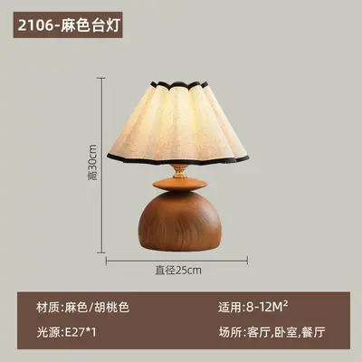Vintage French-Style Solid Wood Table Lamp, Bedside Lamp - 9