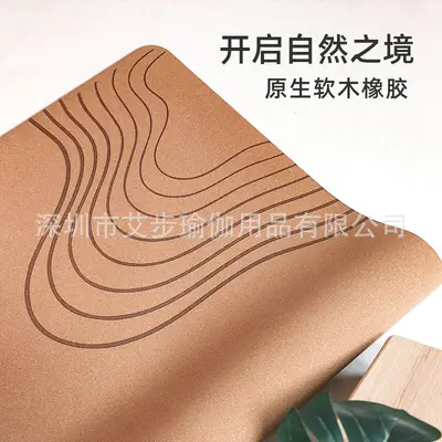 Cork and Natural Rubber Yoga Mat, Eco-Friendly, Non-Slip