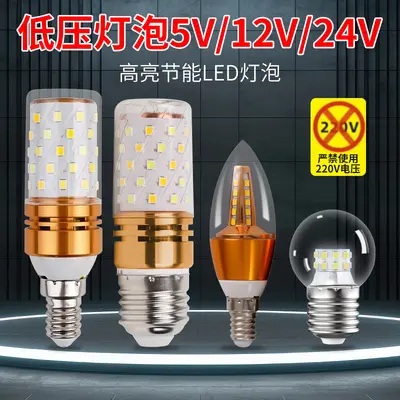 LED düşük voltajlı ampul navigasyon ışığı 3V5V12V24V tek renkli üç renkli kısılabilir mısır ampulü sivri uçlu ampul mum ampulü küre ampul