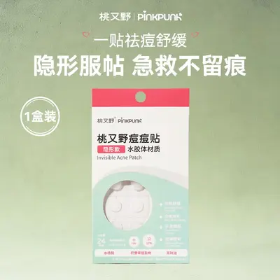 Tao You Ye Akne-Patch Brot-Form make-up-freundlich für Männer und Frauen