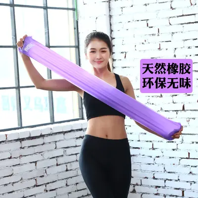 Latex Resistance Band Set for Yoga, Pilates and Fitness - 4