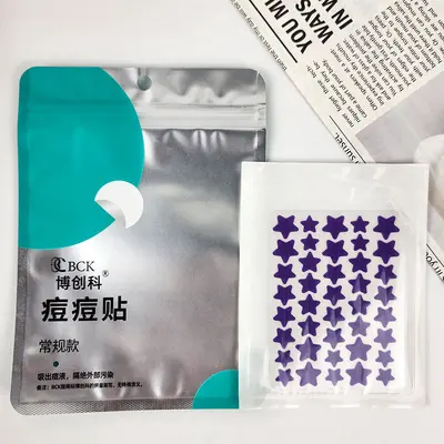 彩色星星痘痘贴水胶体吸脓遮瑕贴隐形祛痘贴淡化痘印可上妆便携装 - 12