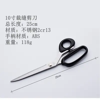10 Inch Tailor Scissors, Black Stainless Steel Sewing Scissors