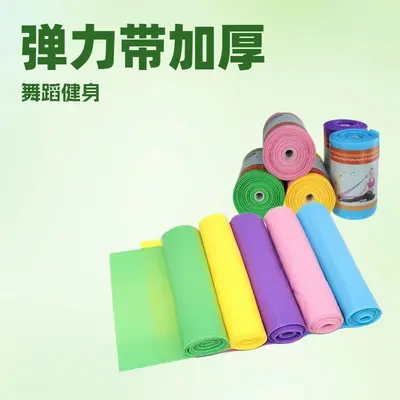 TPE拉力片瑜伽拉力带运动伸展带拉伸带健身阻力带弹力带瑜伽带子