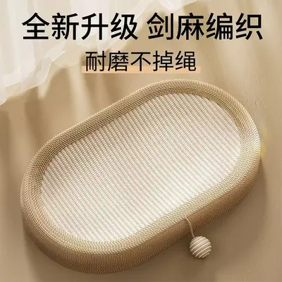 Sisal Cat Scratcher Board with Sleeping Nest, Non-Shedding - 9