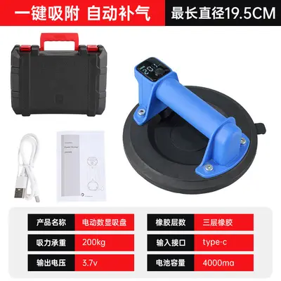 Electric Vacuum Lifting Pump with Digital Display for Glass and Tile - 11