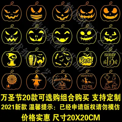 12 Christmas Painting Stencils, Cut-Out DIY Drawing Set with Spray