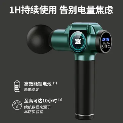 专业级筋膜枪肌肉放松按摩器液晶智能变速震动电动枪16800转动力