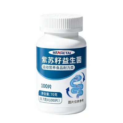 爆款纳豆激酶80片中老年健康保健品运动营养耐力食品纳豆激酶片 - 8