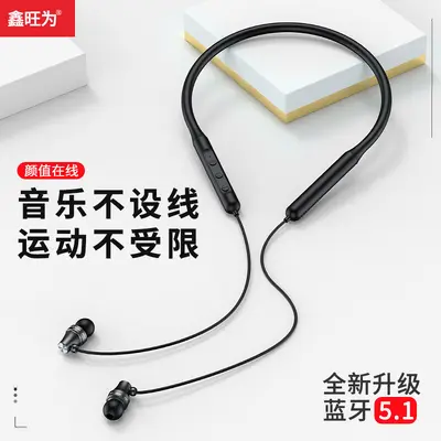 Ultra uzun pil ömrü ve bekleme süresine sahip manyetik asılı boyunlu Bluetooth kulaklık kulak içi spor stereo oyun kulaklığı