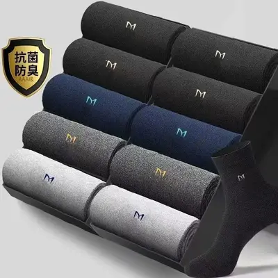 M Mid-Calf Socks Versatile Premium Socks Four-Season Mid-Calf Socks Business Socks Casual Socks Solid Color Letter Versatile Socks