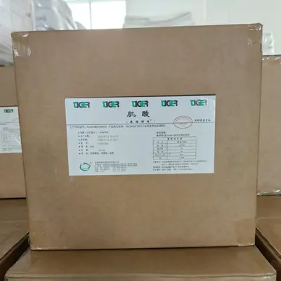 一水肌酸食品级 营养强化剂 200目肌酸粉 泰格肌酸 25kg/箱现货 - 3