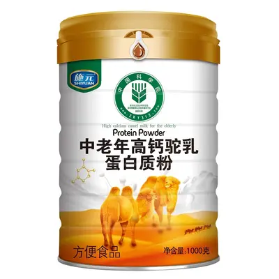 Shiyuantuo Süt Proteini Tozu 1000 g, Şekersiz, Probiyotik ve Amino Asit - 6