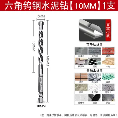 Hex Shank Concrete Impact Drill Bit for Tile and Walls - 12