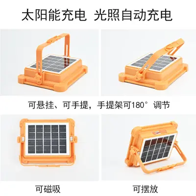 Solar Rechargeable Portable Camping Lamp, Emergency Lighting