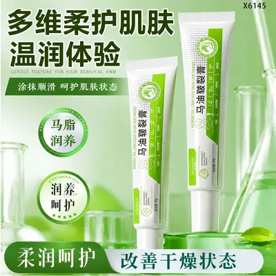 Horse Oil Anti-Crack Cream, Moisturizing Hand and Foot Care - 7