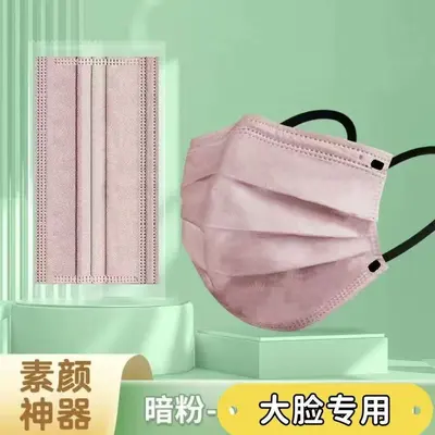Extra Large Disposable Face Mask, Three-Layer Melt-Blown Fabric, Individually Packed - 12
